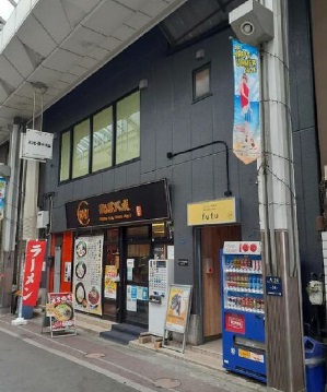 【板橋区】大山駅徒歩9分　ハッピーロード大山商店街沿いのラーメン店居抜き店舗物件